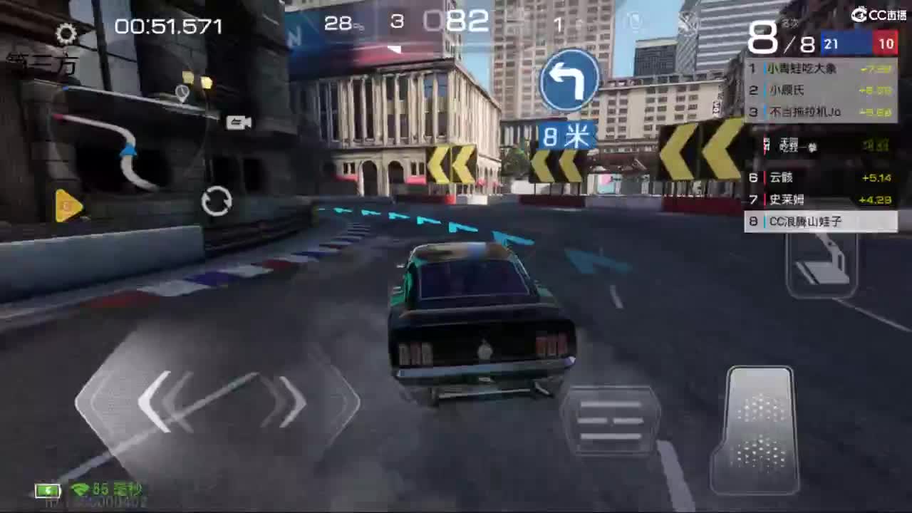 菜还哎玩 第7段