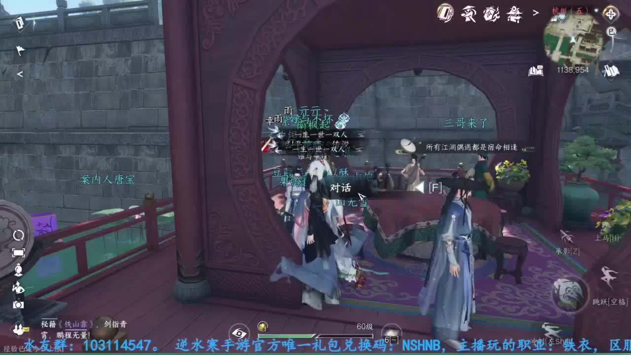 主玩铁衣 第1段