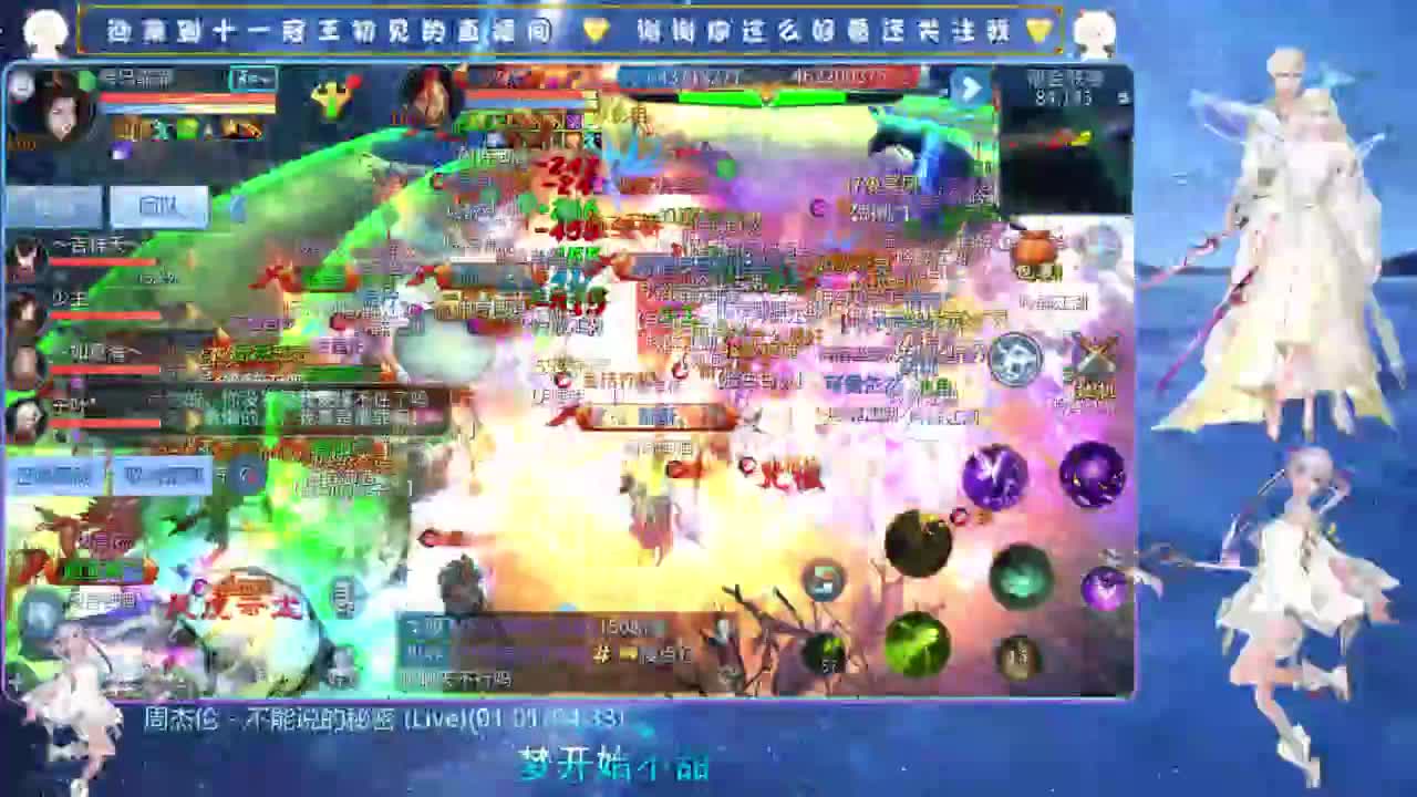 十一冠王在线答疑解惑 第1段