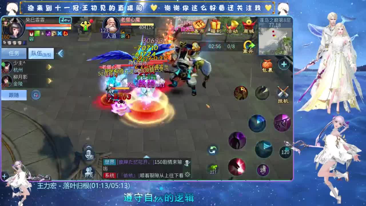 十一冠王在线答疑解惑 第2段