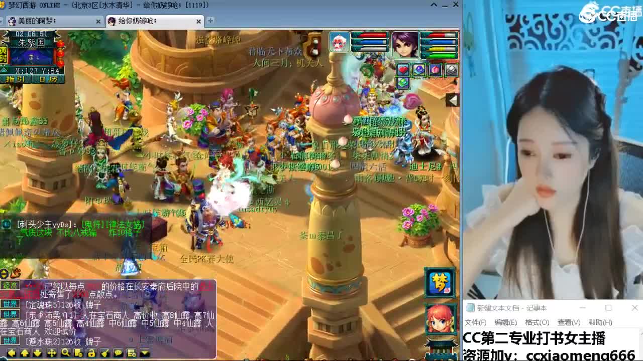 官方推荐打书主播 第9段