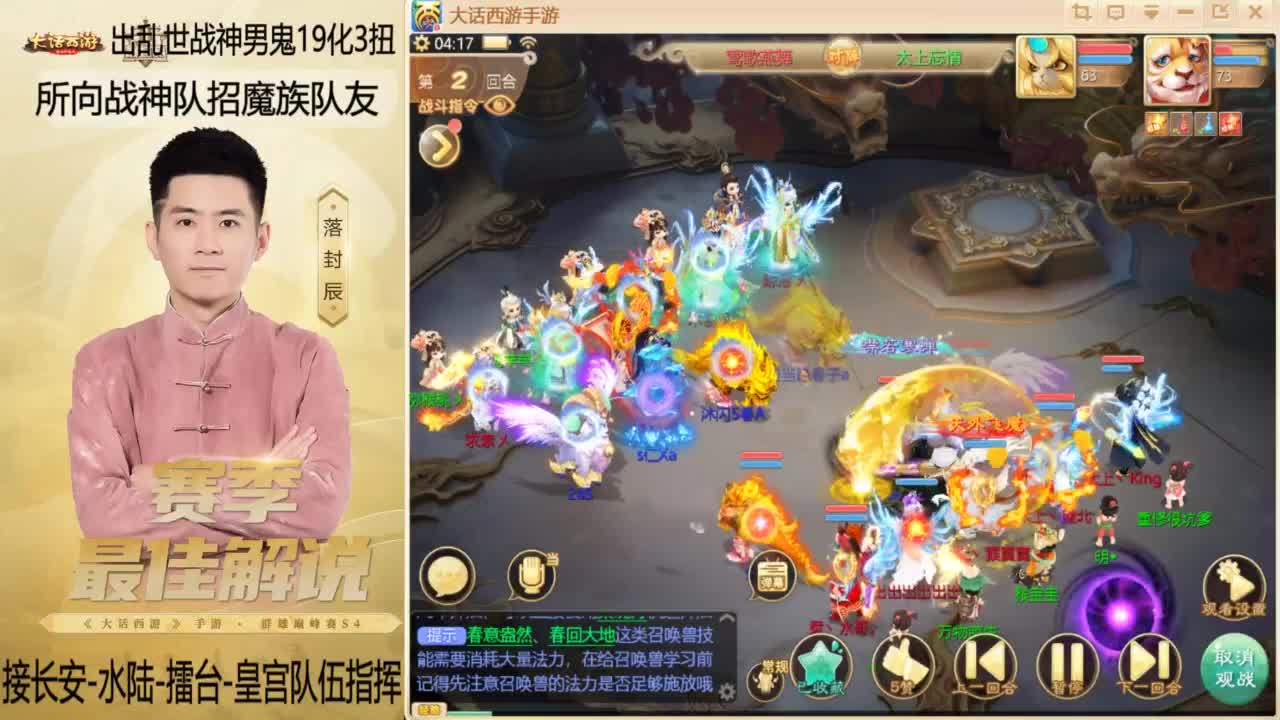 回来了~酷酷加班！ 第2段