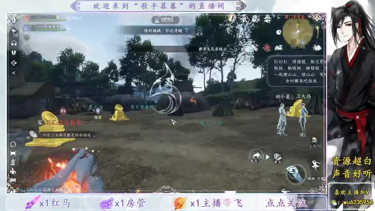 免费看号调号~ 第2段