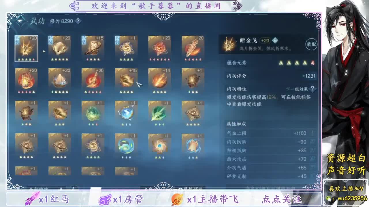 免费看号调号~ 第3段