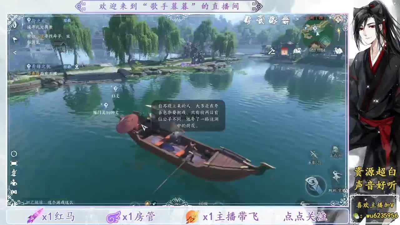 免费看号调号~ 第4段