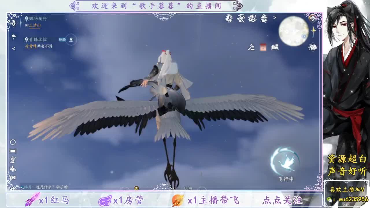 免费看号调号~ 第5段