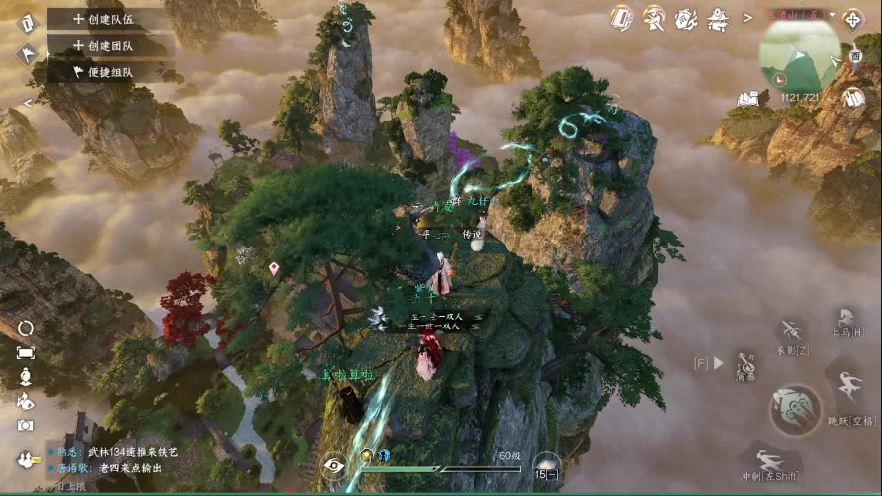 接账号托管顶级账号打造 第11段