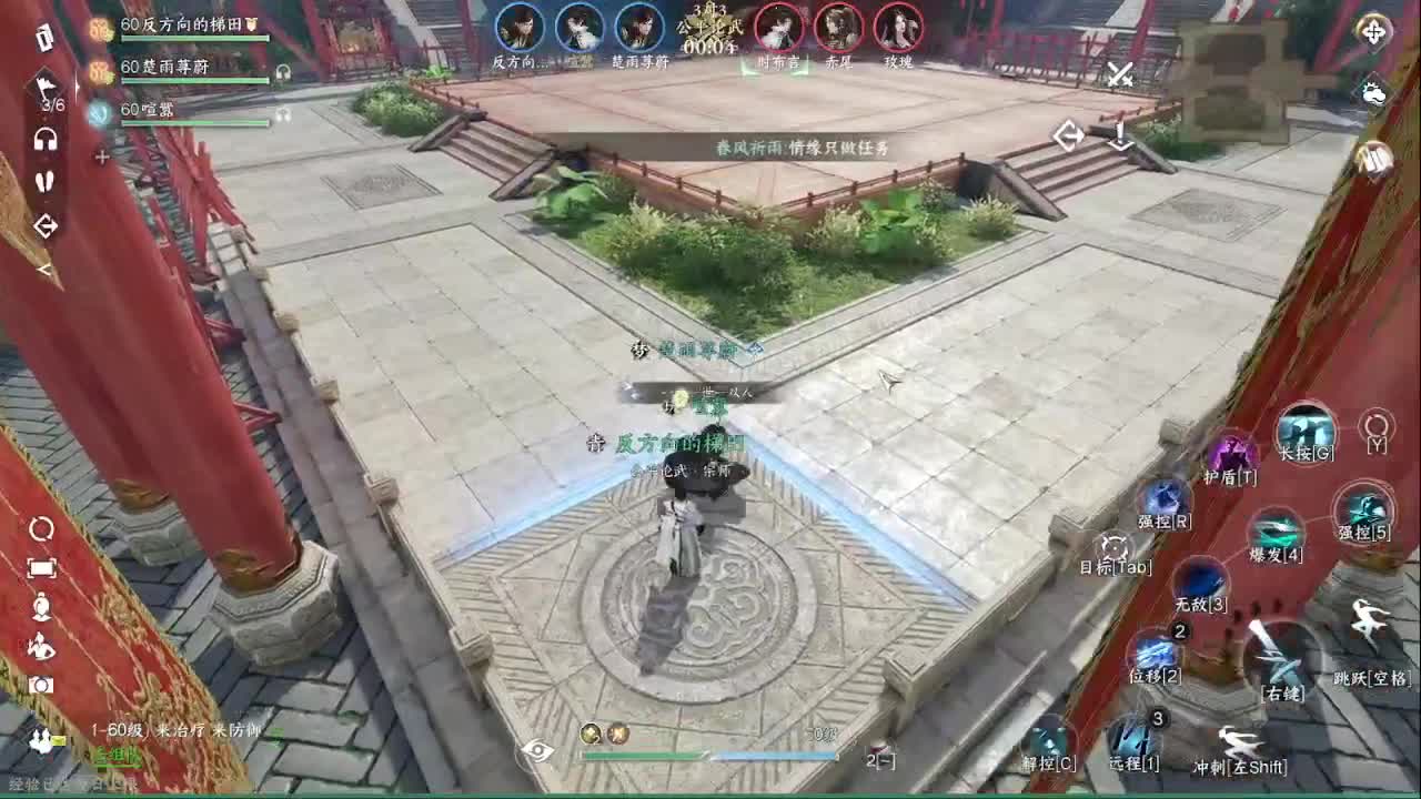 接账号托管顶级账号打造 第16段