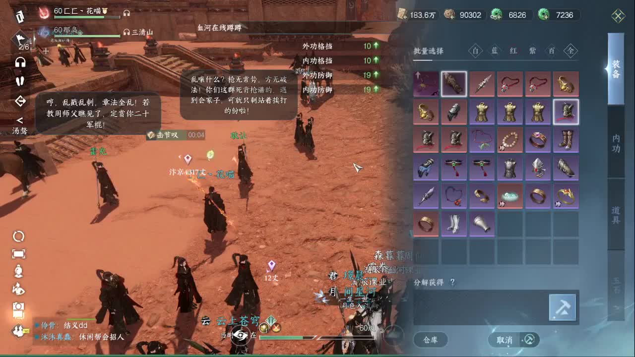 接账号托管顶级账号打造 第17段