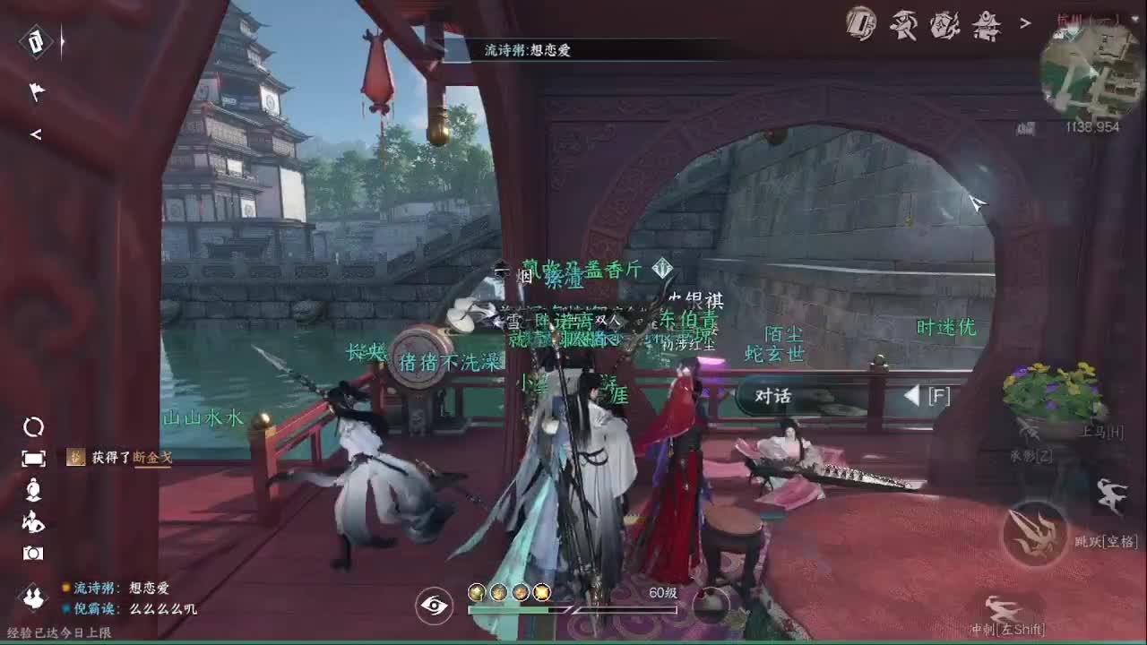 接账号托管顶级账号打造 第18段