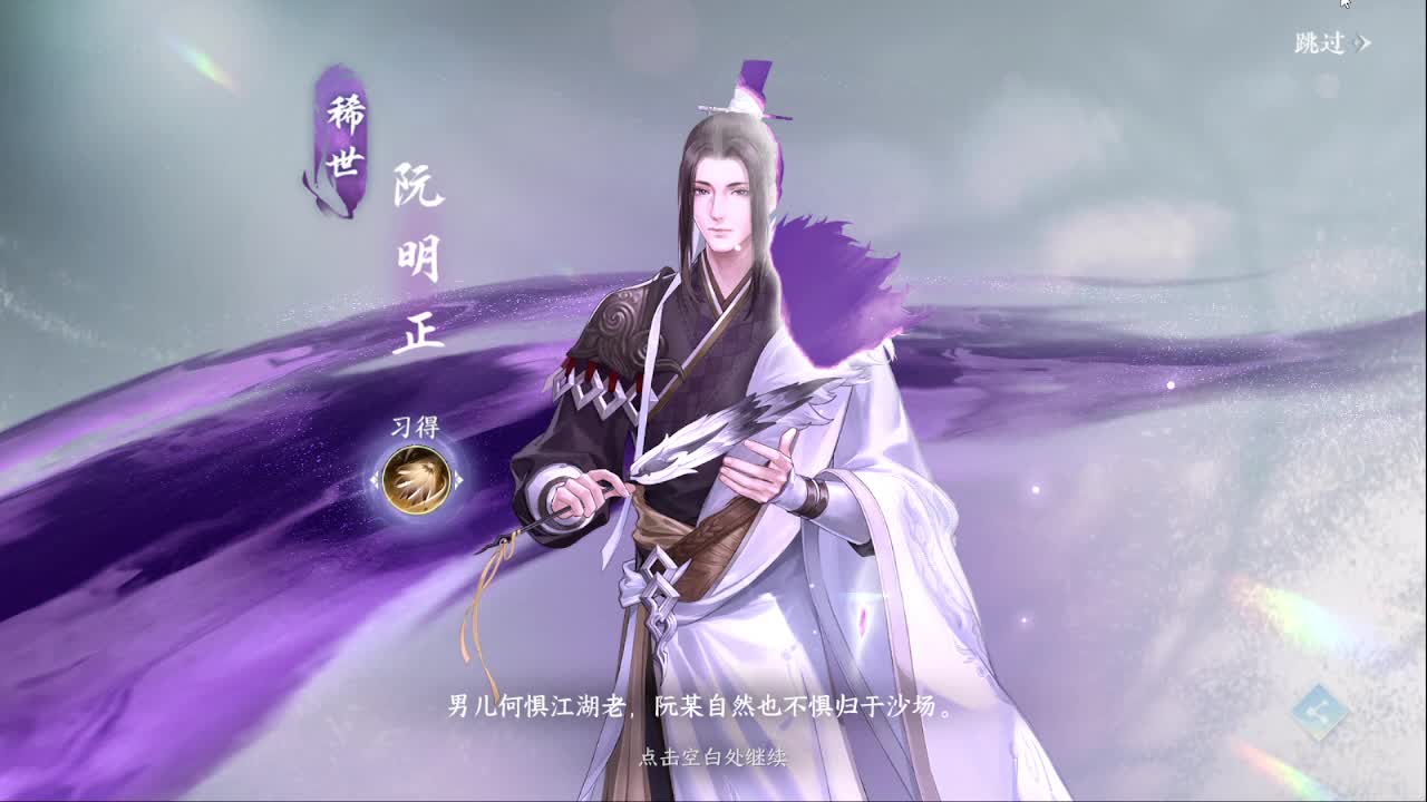 接账号托管顶级账号打造 第19段
