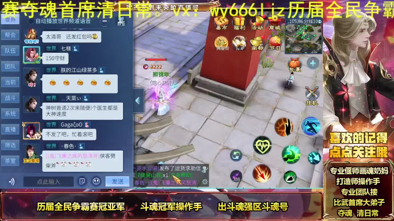 好久不见甚是想念 第1段