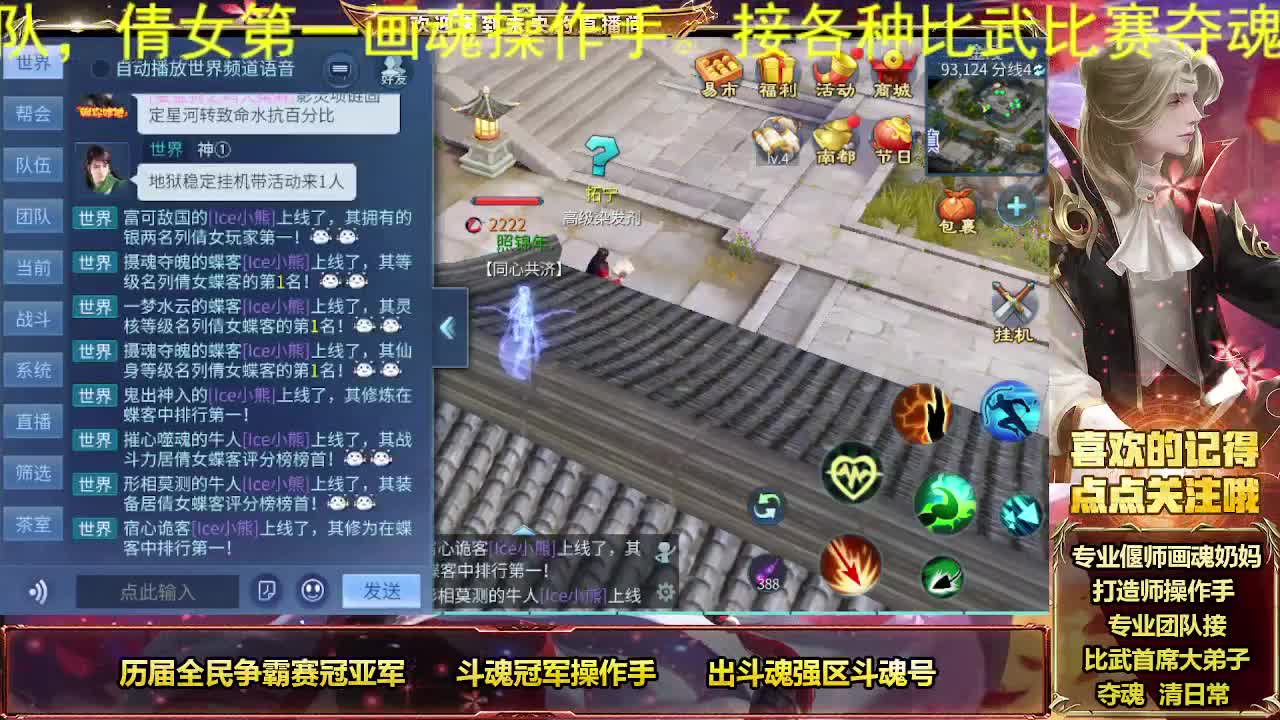 好久不见甚是想念 第4段