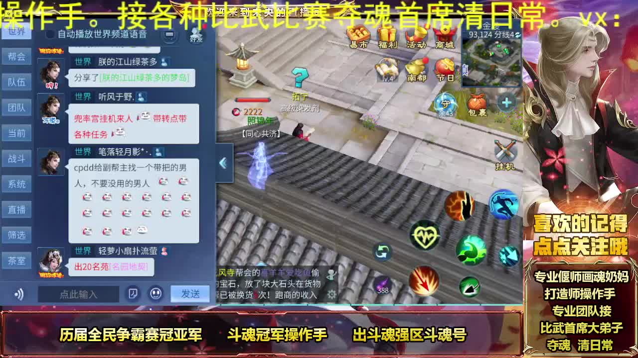 好久不见甚是想念 第5段