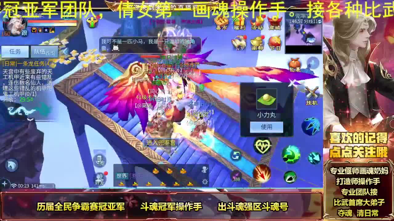 好久不见甚是想念 第8段