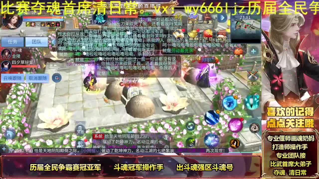 好久不见甚是想念 第9段
