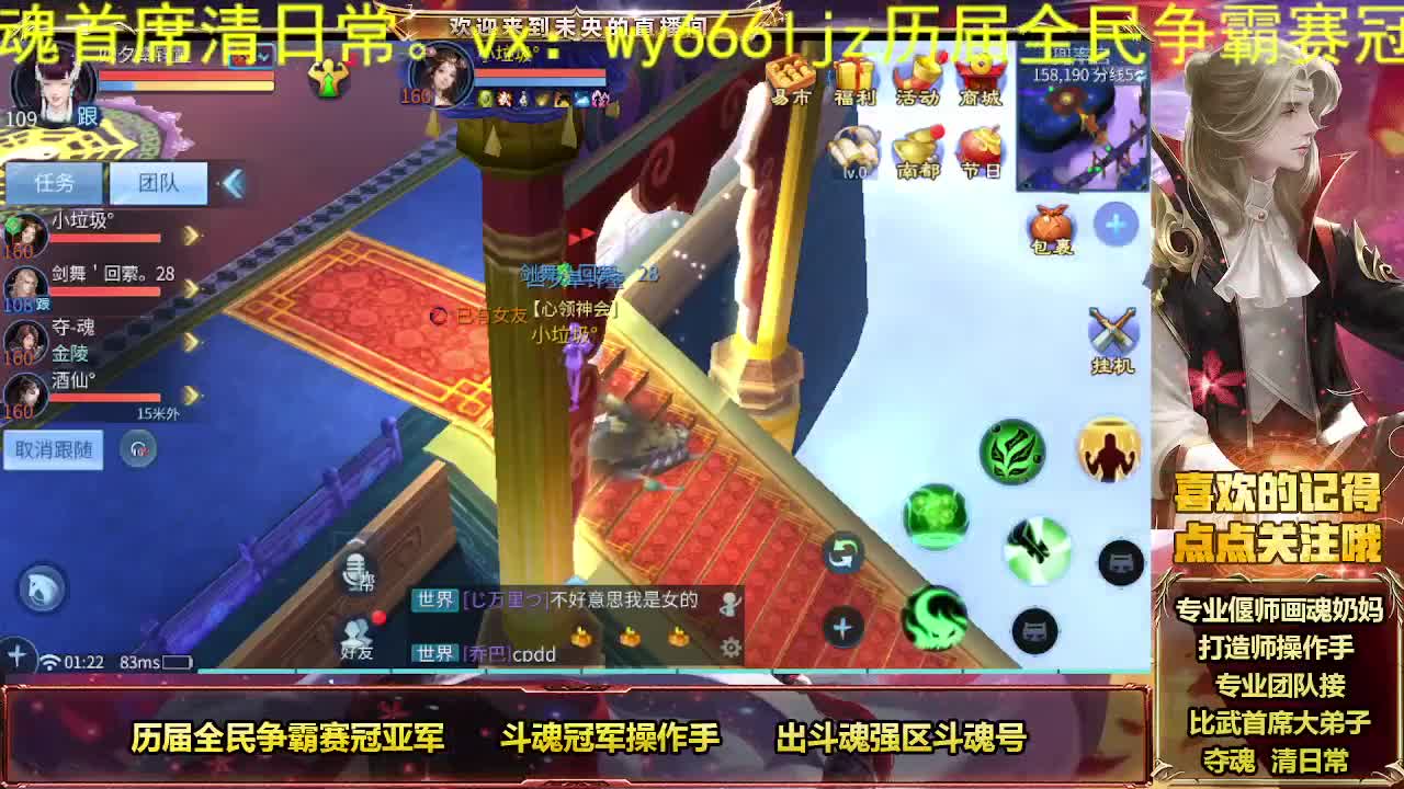 好久不见甚是想念 第10段