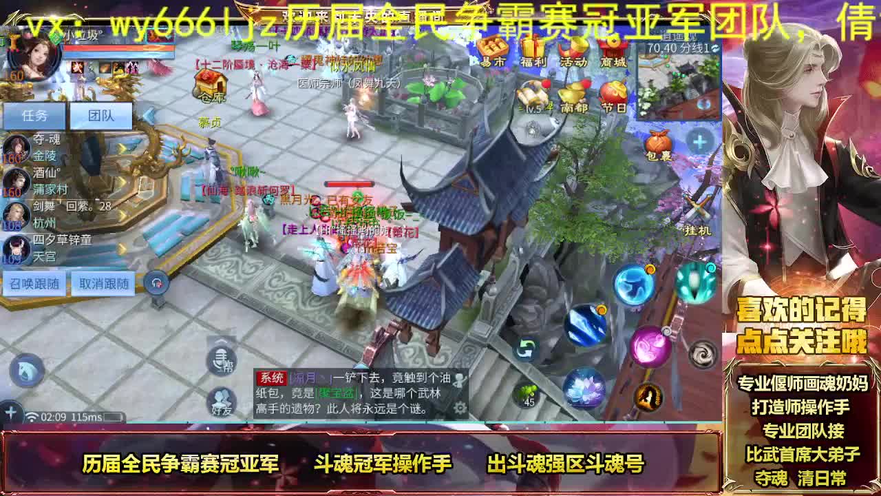 好久不见甚是想念 第11段