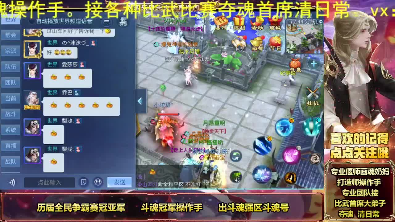 好久不见甚是想念 第12段