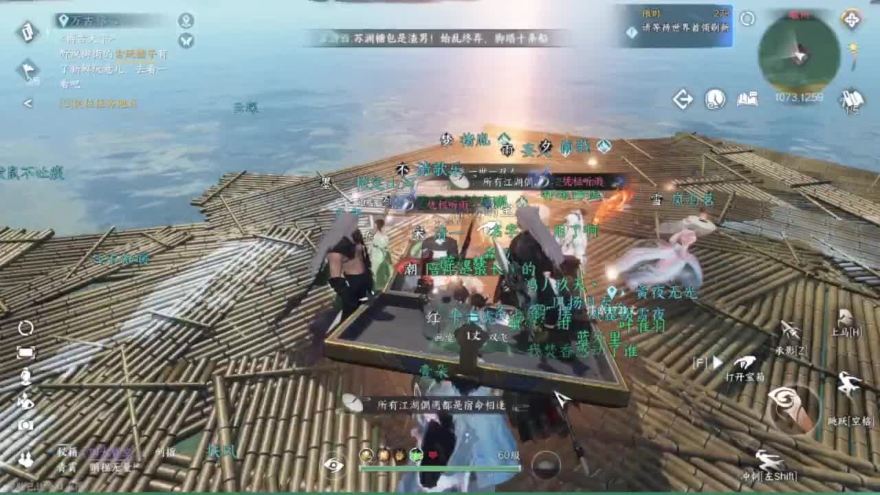 蹲个全托接论武试剑 第1段