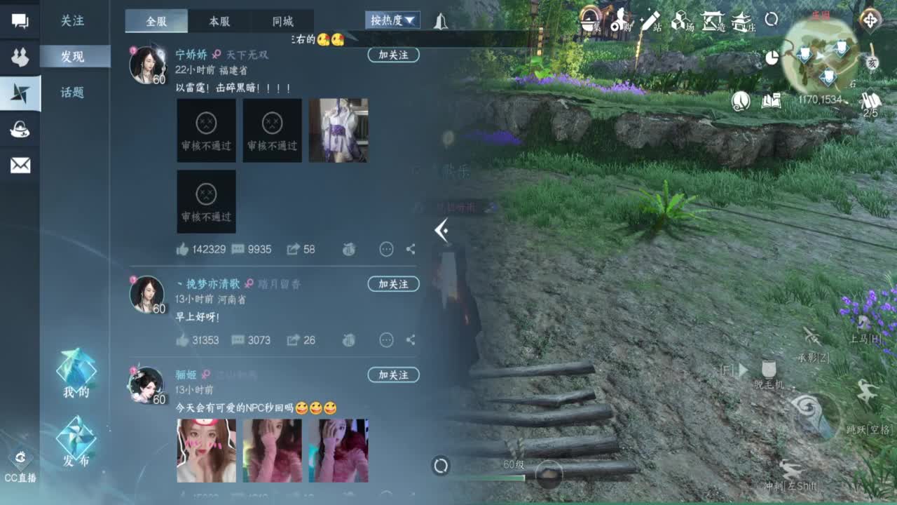 蹲个全托接论武试剑 第2段