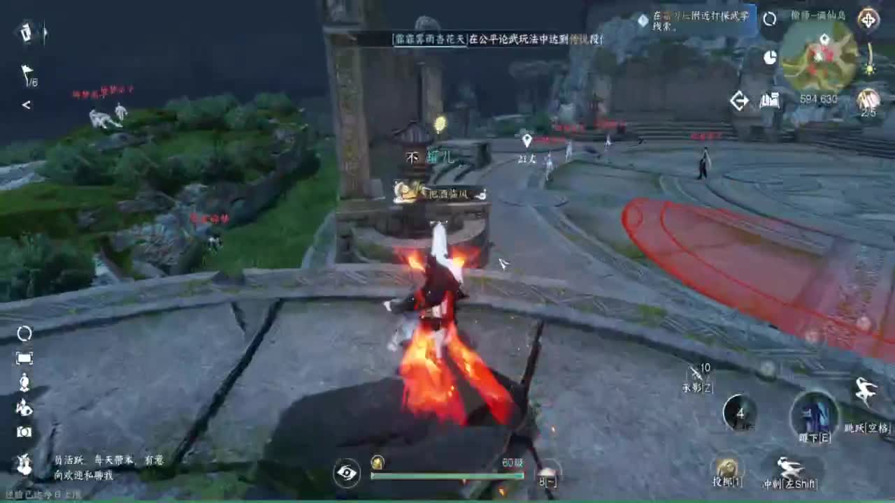 蹲个全托接论武试剑 第6段