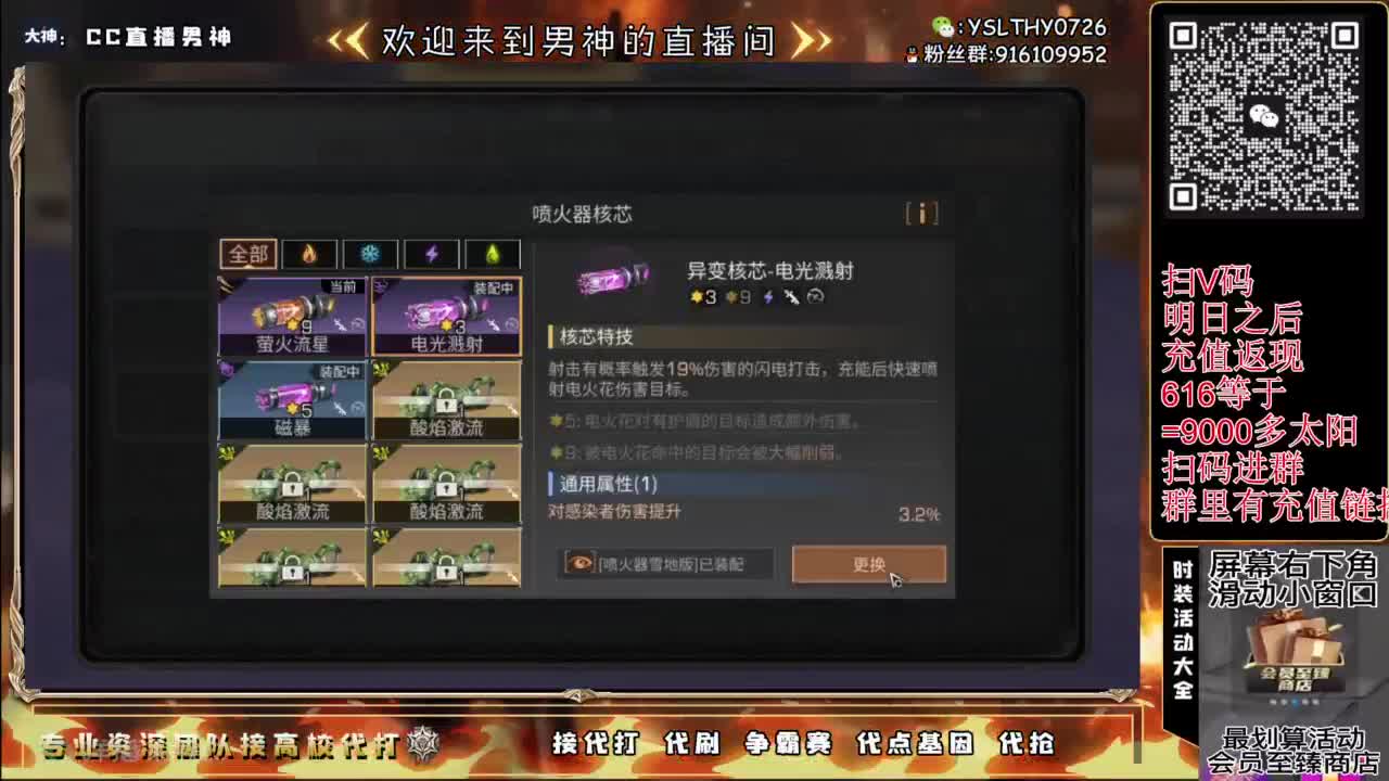 接高校滴滴滴滴 第2段