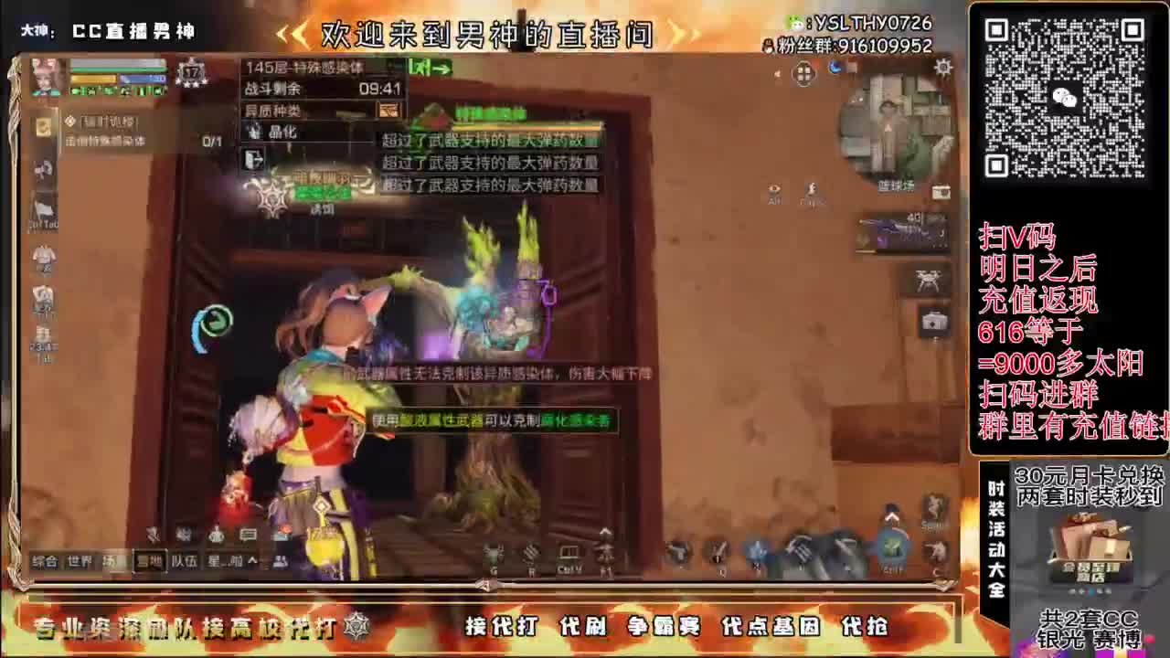 接高校滴滴滴滴 第3段