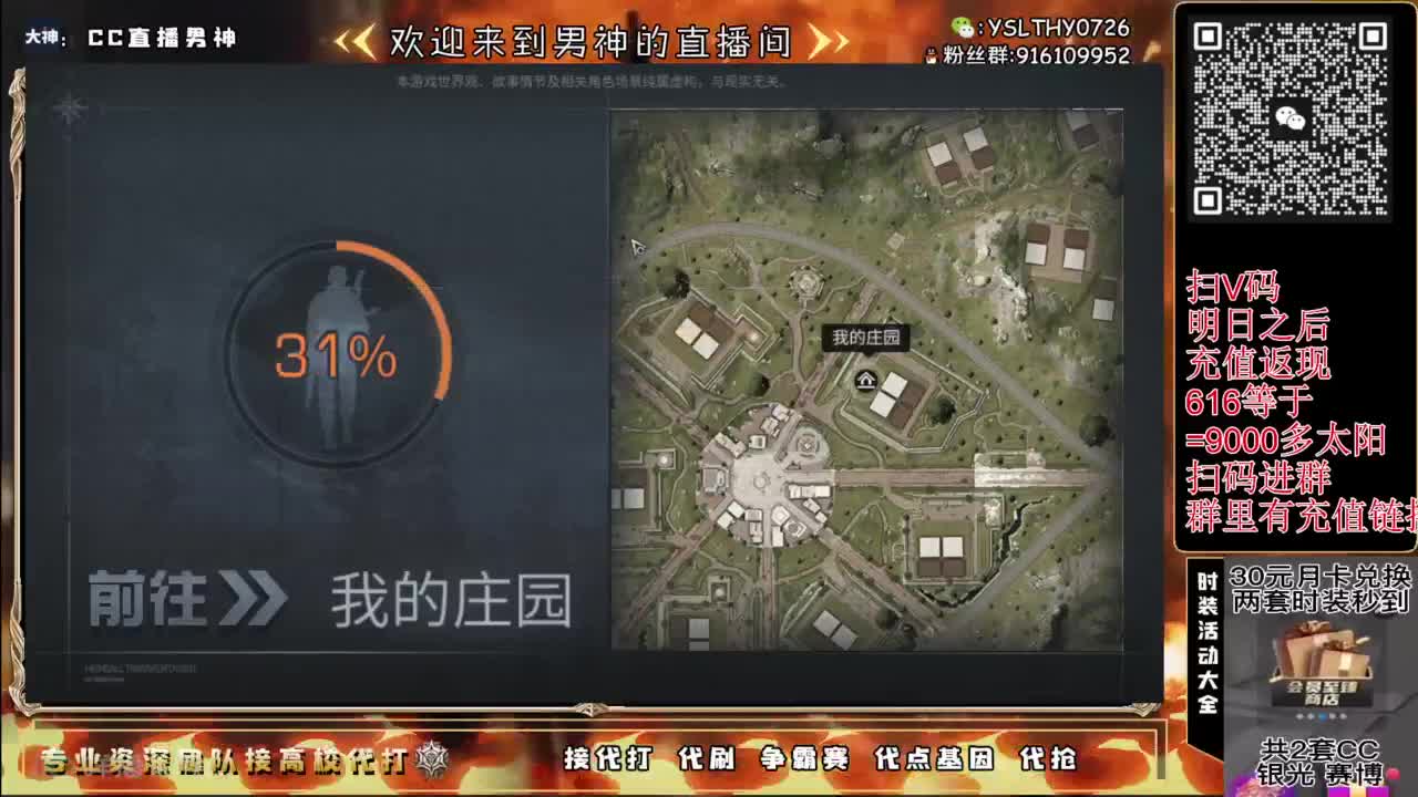 接高校滴滴滴滴 第4段