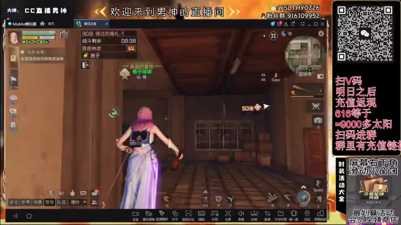 接高校滴滴滴滴 第7段