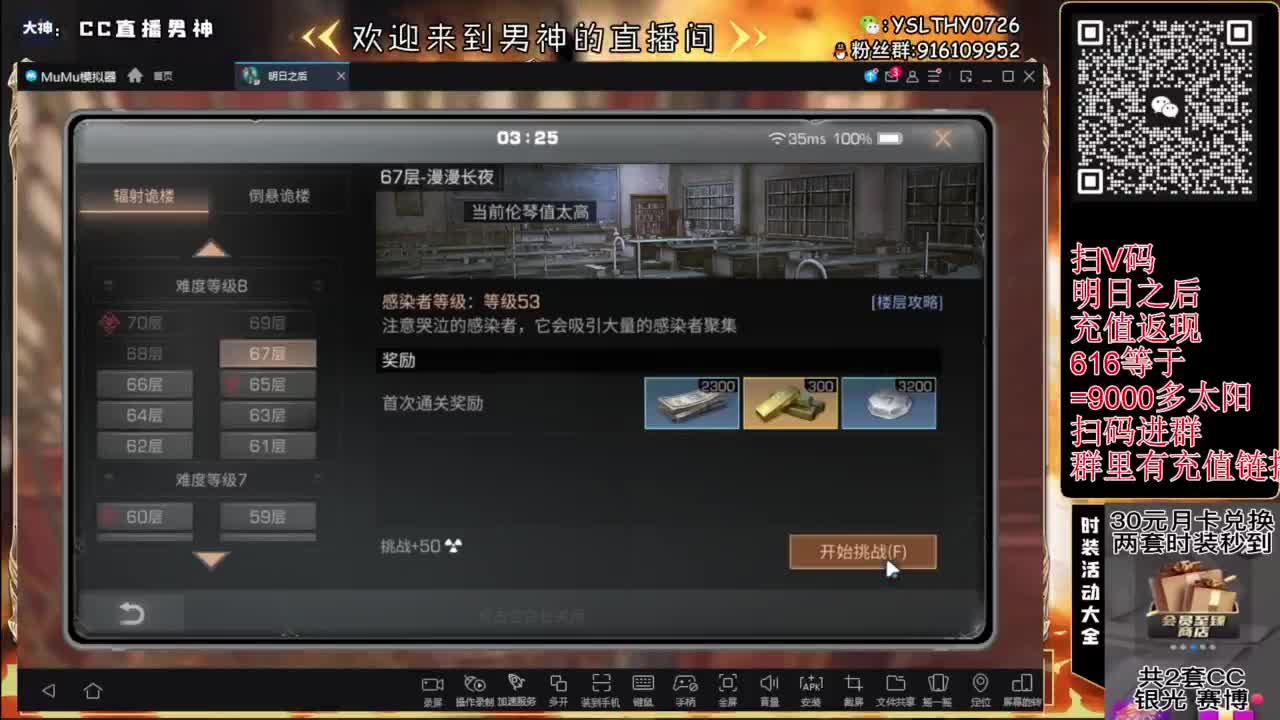 接高校滴滴滴滴 第9段