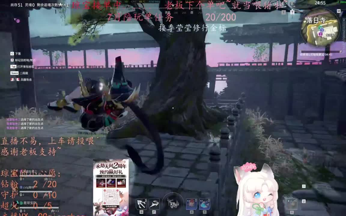 可以给我下七月的第一单吗~ 第2段