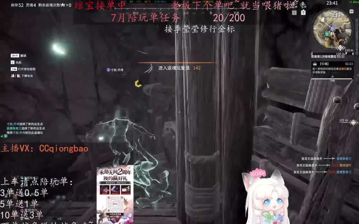 可以给我下七月的第一单吗~ 第3段