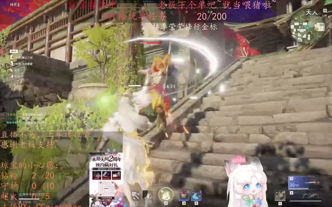 可以给我下七月的第一单吗~ 第6段
