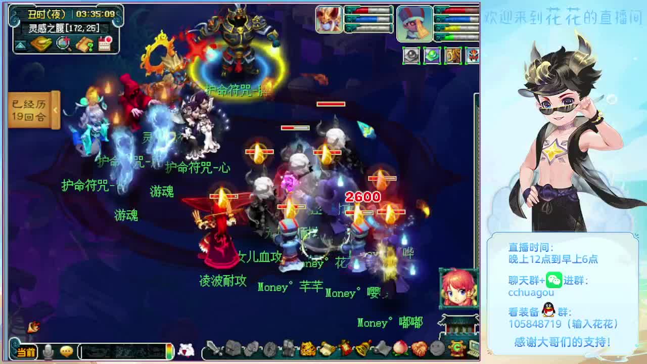 175双物理归墟带你飞 第4段