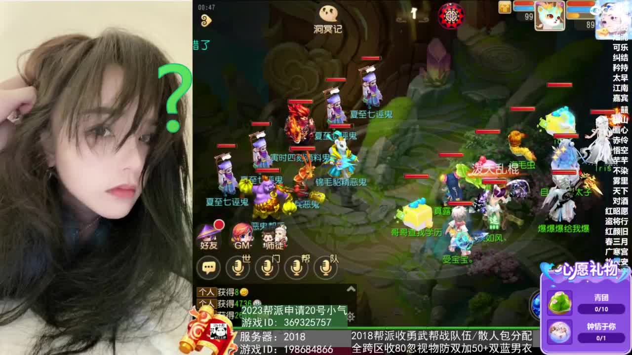 2018唱歌的勇武菜猪/点唱主播 第1段