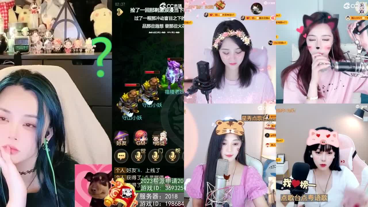 2018唱歌的勇武菜猪/点唱主播 第5段