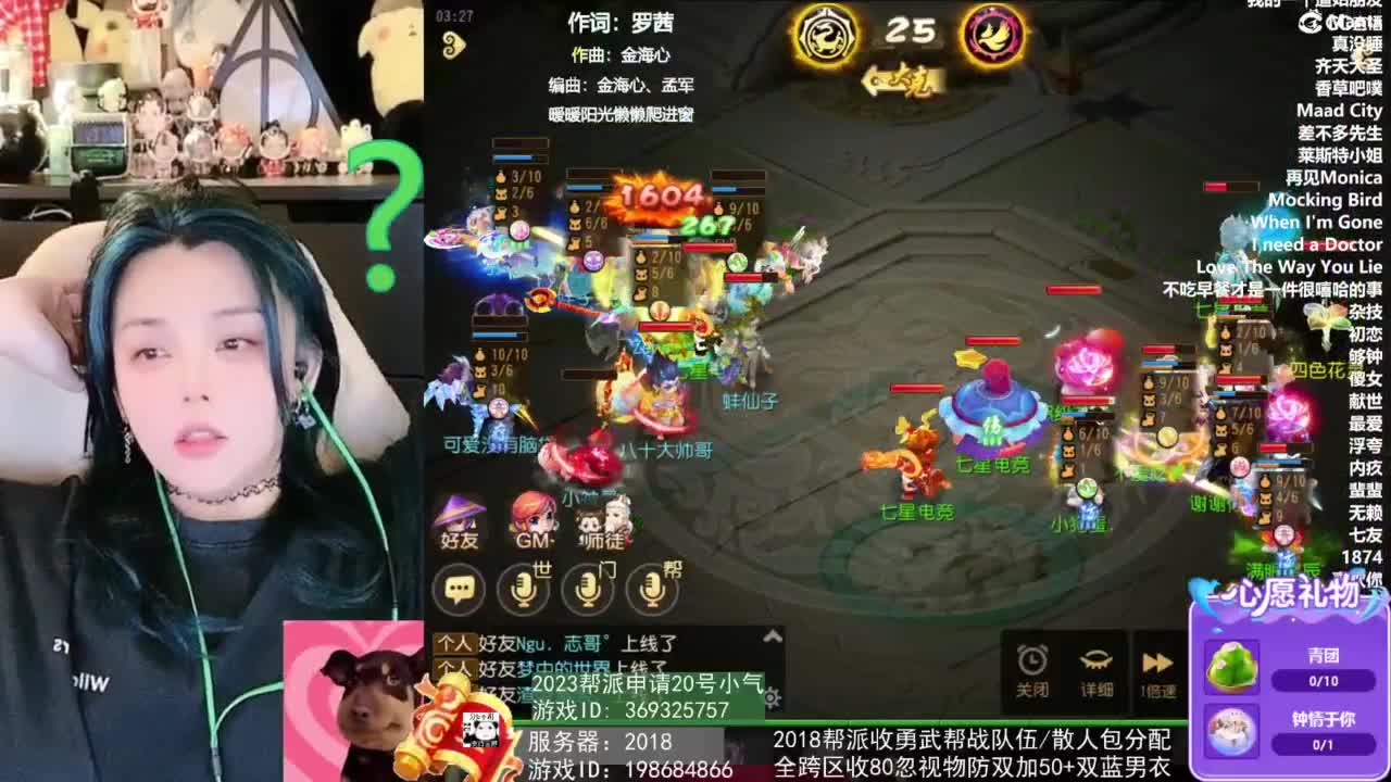 2018唱歌的勇武菜猪/点唱主播 第7段