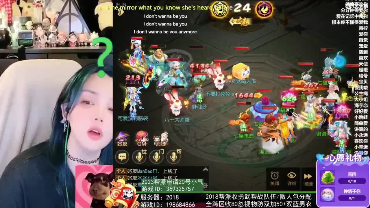 2018唱歌的勇武菜猪/点唱主播 第9段