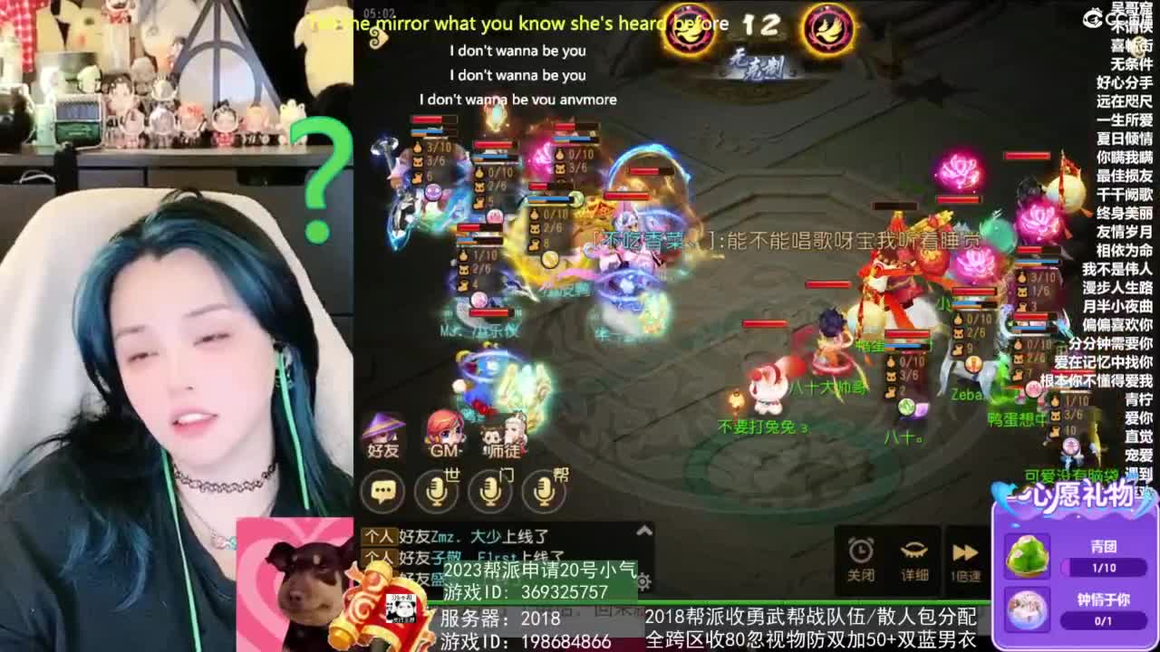 2018唱歌的勇武菜猪/点唱主播 第10段