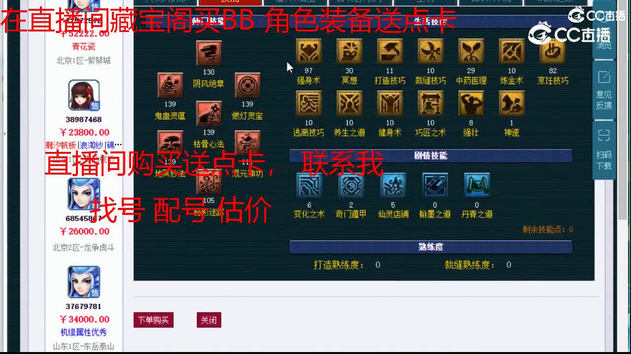 【主播点评】无底洞