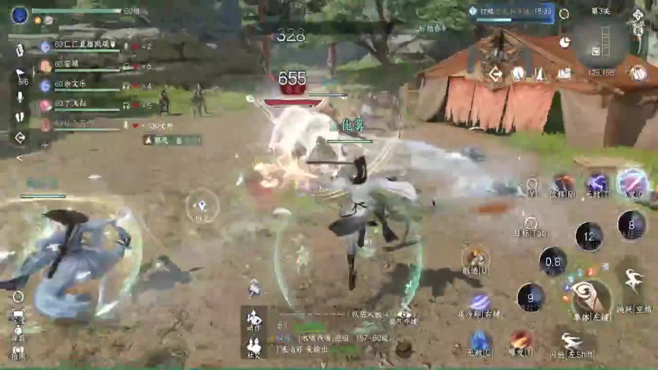 1测神相接托管~ 第1段