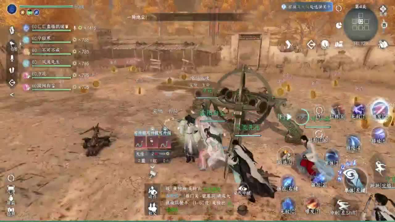 1测神相接托管~ 第2段