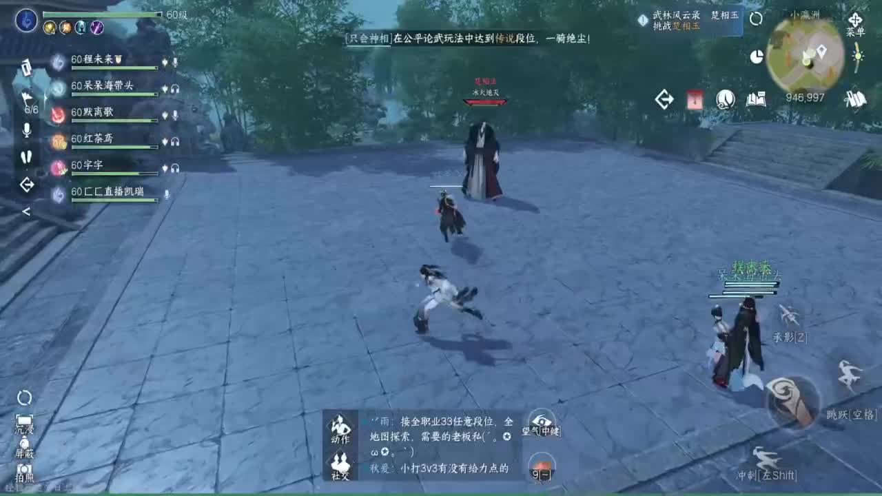 1测神相接托管~ 第3段
