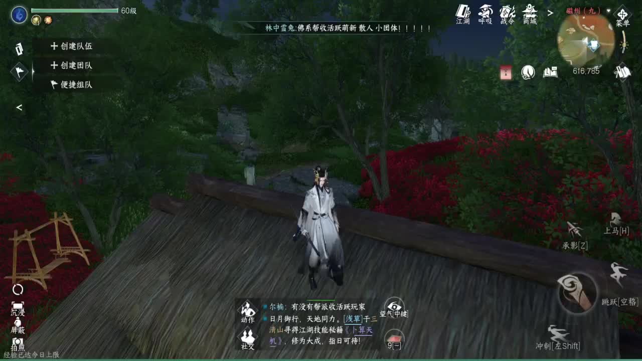 1测神相接托管~ 第4段