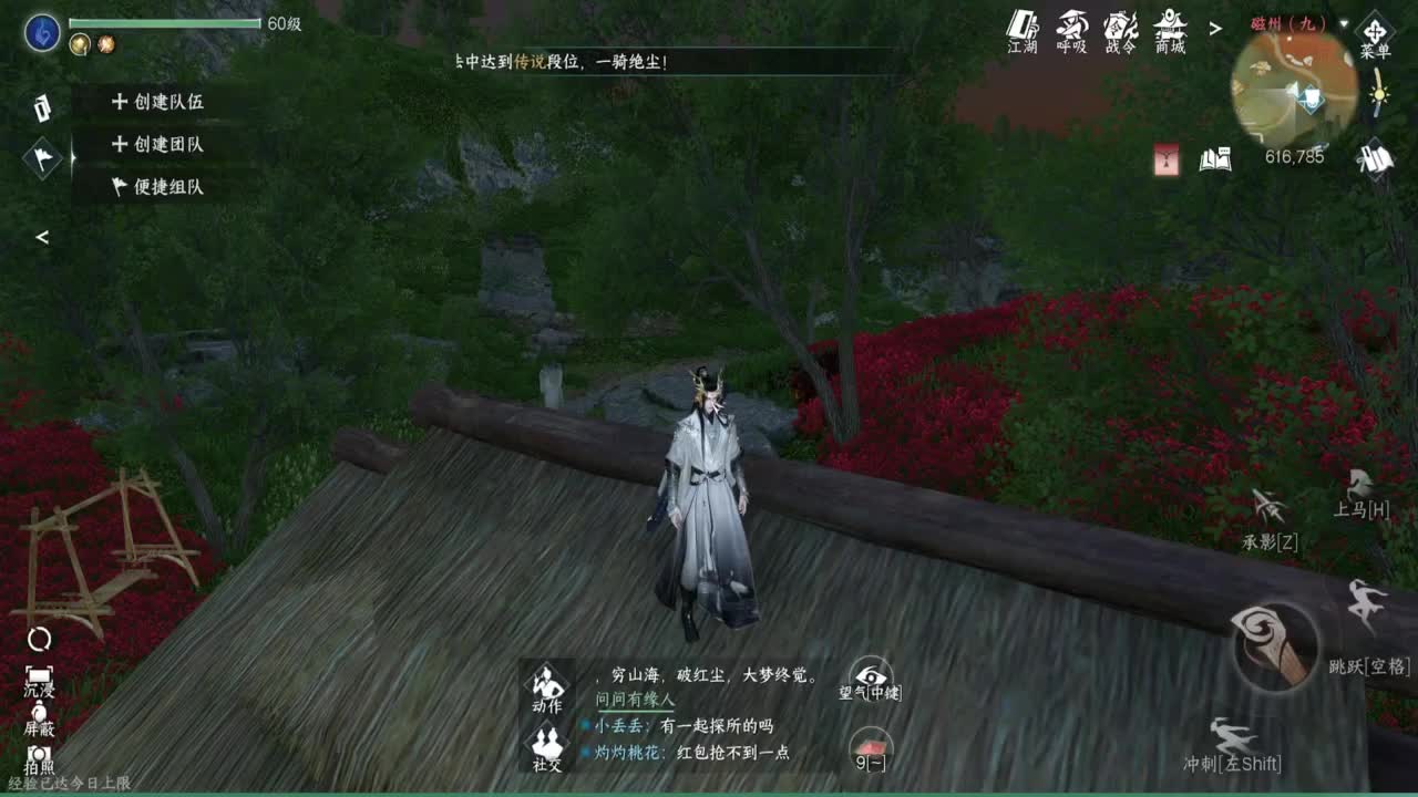 1测神相接托管~ 第6段