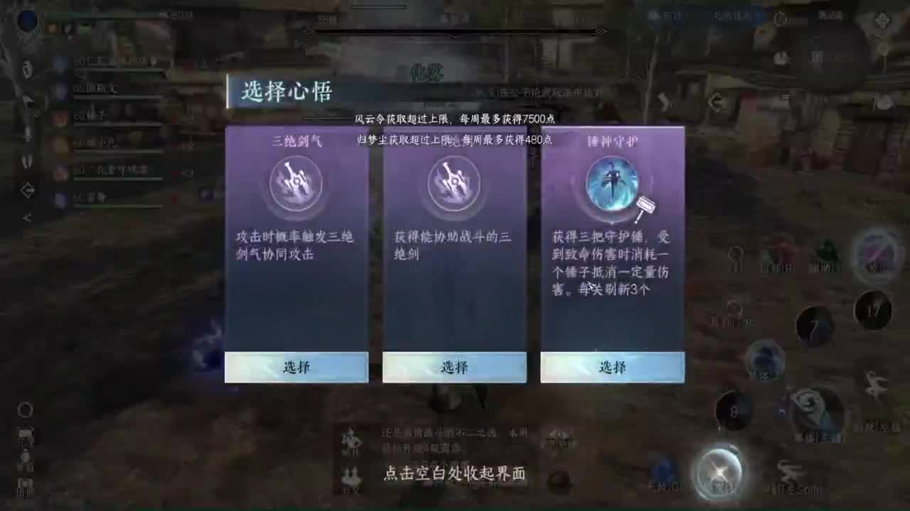 1测神相接托管~ 第8段