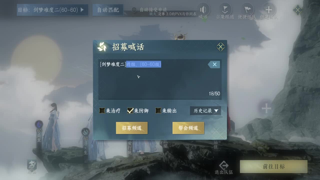 1测神相接托管~ 第9段