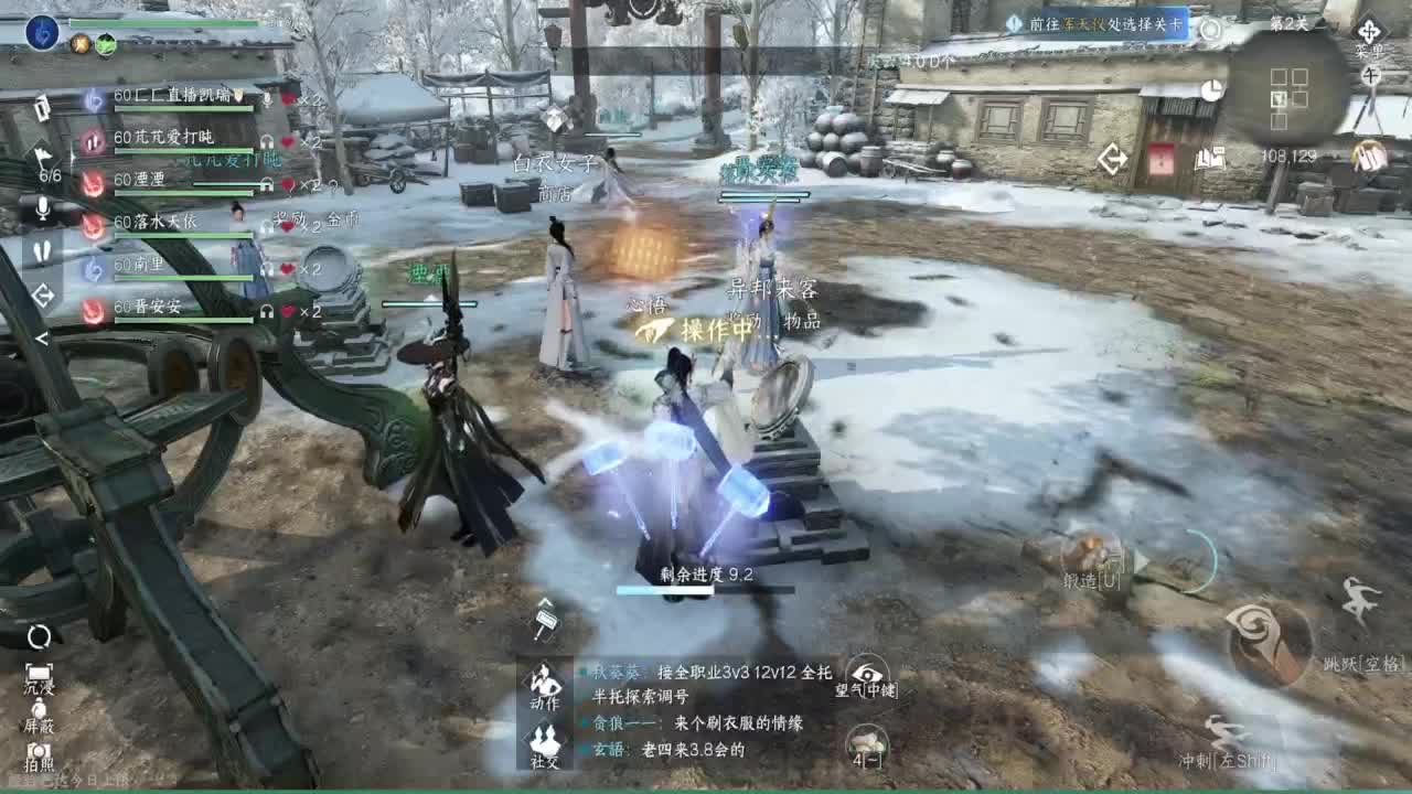 1测神相接托管~ 第10段