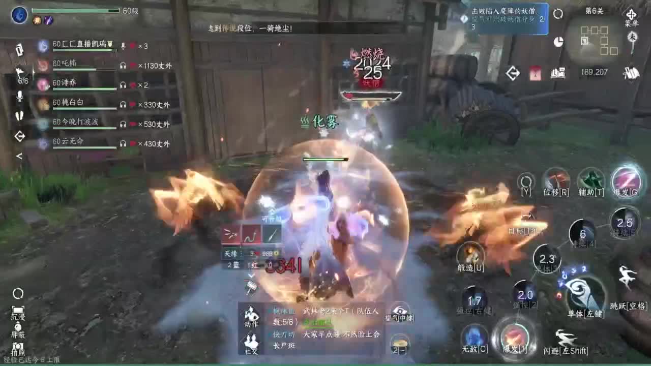 1测神相接托管~ 第12段